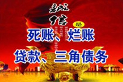 欠款不还报案定性为何类案件？